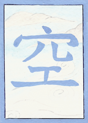 Japanese Rune Card: Air