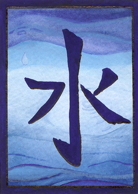 Japanese Rune Card: Water
